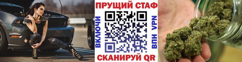 Купить закладку МДМА  Кокаин  Галлюциногенные грибы  Бошки Шишки  Меф мяу мяу  Alpha PVP  Гай