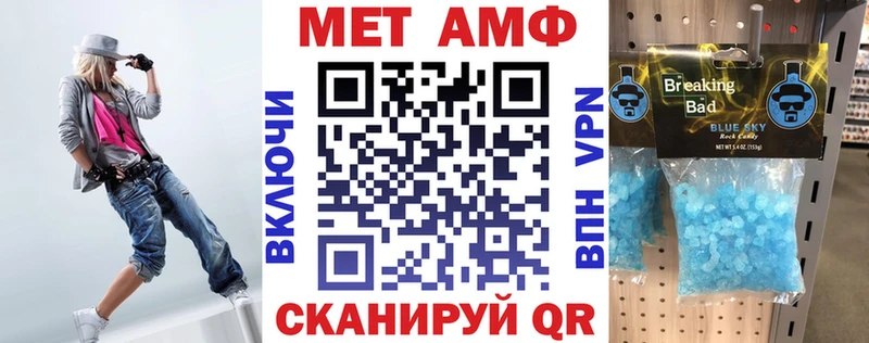 Купить  Гай  Amphetamine Розовый 