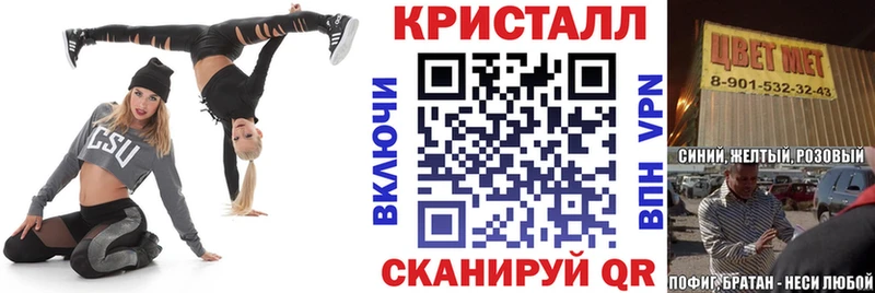 АМФ 97% Гай