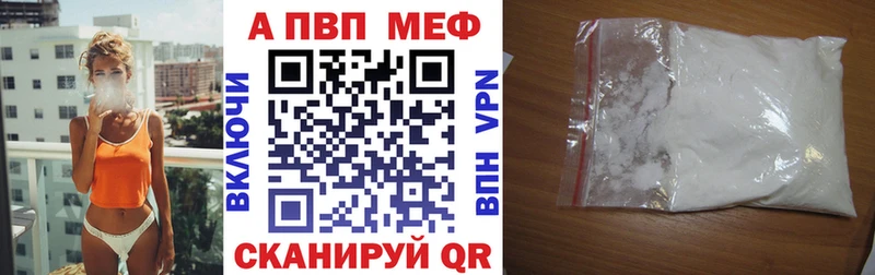 Alpha-PVP СК КРИС  Купить где  Гай 
