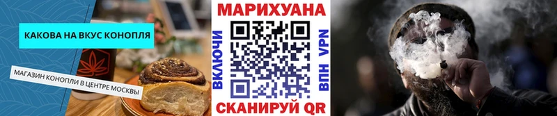 Еда ТГК конопля  Купить где  Гай 