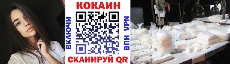 Cocaine FishScale Купить Гай
