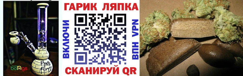 Гашиш Ice-O-Lator  Купить  Гай 