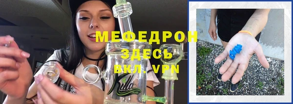 мефедрон мука Алзамай
