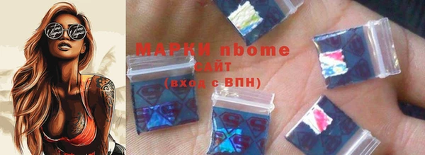 соль курить ск Алексин