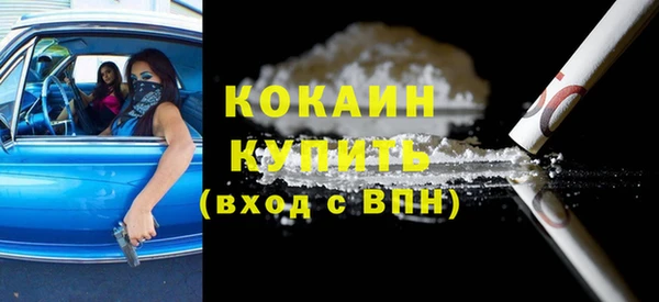 кокаин колумбия Алексеевка