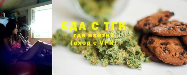 мефедрон мука Алзамай