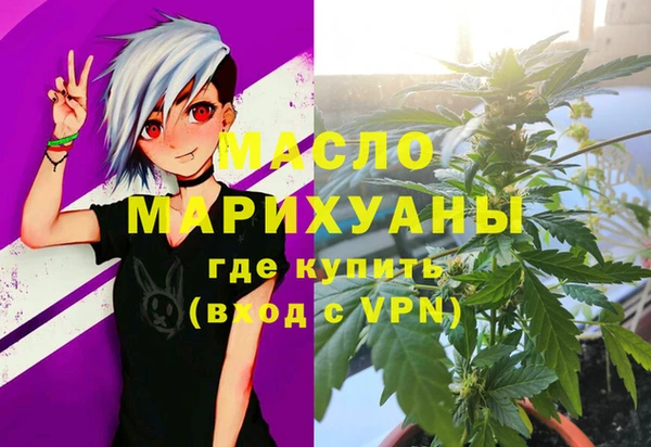 соль курить ск Алексин