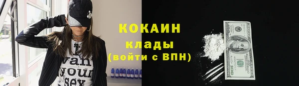 кокаин колумбия Алексеевка