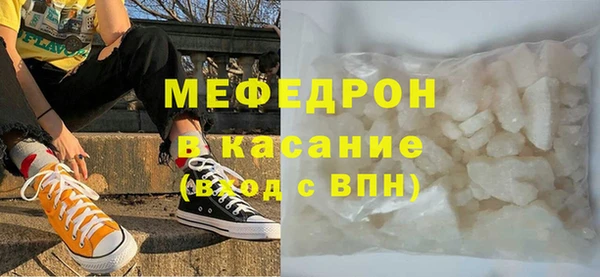 мефедрон мука Алзамай