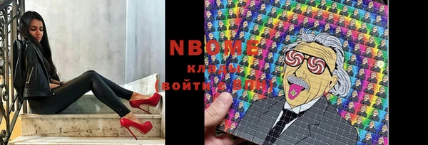 мефедрон мука Алзамай
