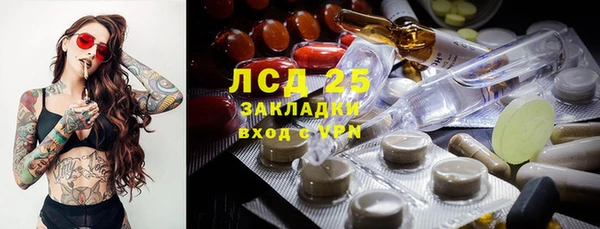 соль курить ск Алексин