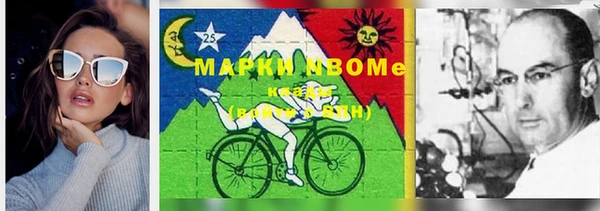 соль курить ск Алексин