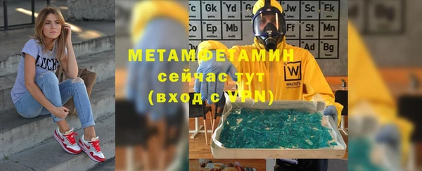 мефедрон мука Алзамай