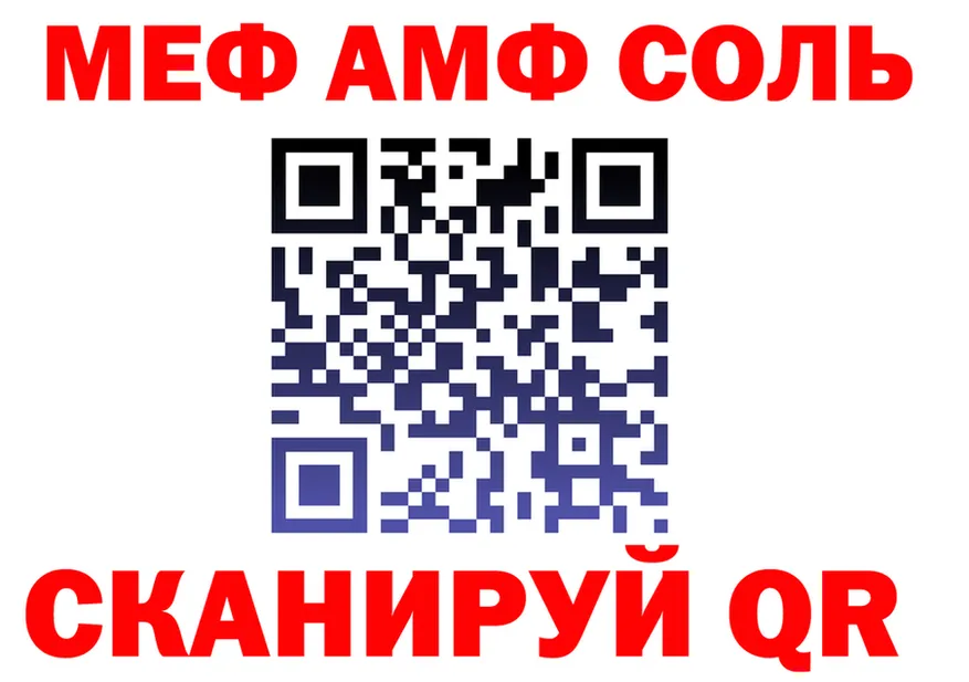 МЕФ мука зеркало это МЕГА Гай