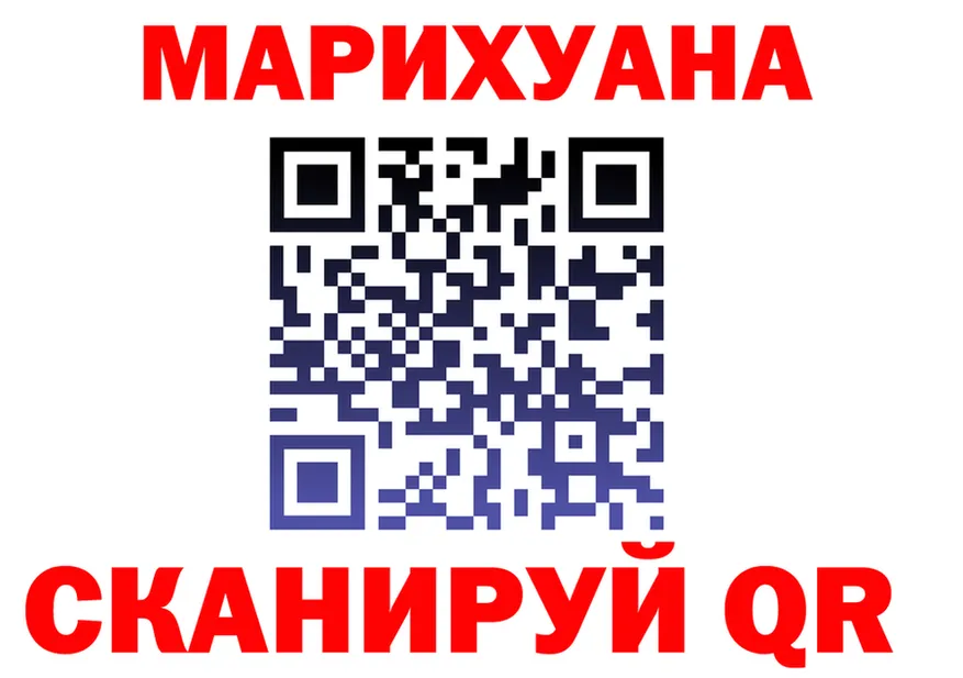 Canna-Cookies конопля ТОР площадка KRAKEN Гай
