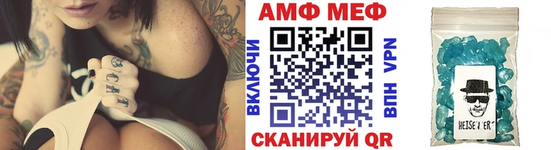 Купить закладки  Гай  Первитин пудра 