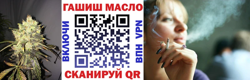 Дистиллят ТГК гашишное масло  Купить  Гай 