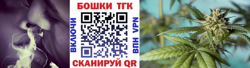 Купить закладки  Гай  Бошки марихуана AK-47 